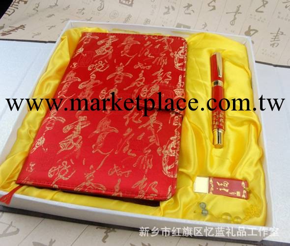 中國紅創意商務禮品套裝 紅瓷筆+瓷隨身碟+紅綢筆記本套裝 隨身碟套裝批發・進口・工廠・代買・代購