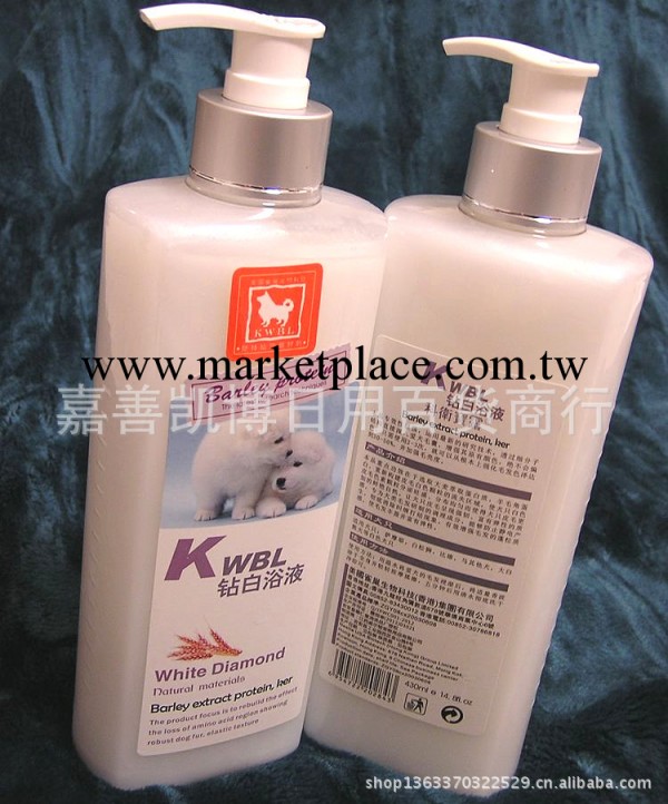 KWBL雀巢生物寵物鉆白浴液/狗狗香波 白毛狗沐浴露430ml寵物用品工廠,批發,進口,代購