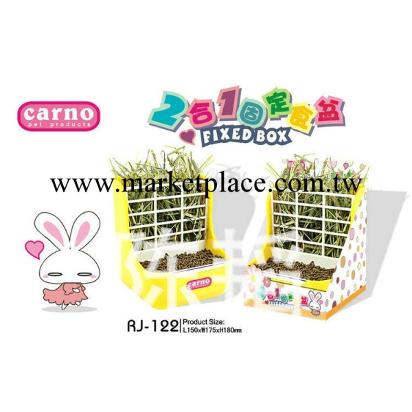 經銷批發RJ122小寵物2合1固定草架食盒熱銷小寵用品工廠,批發,進口,代購