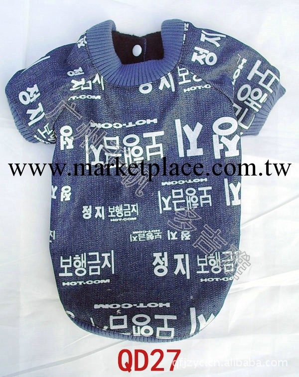 寵物用品QD27狗狗服裝 寵物衣服 寵物冬裝夾克 韓版寵物服裝工廠,批發,進口,代購