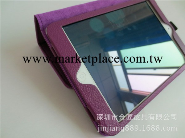 現貨批發 ipad mini2支架皮套 ipad超薄皮套 荔枝紋休眠迷你2皮套工廠,批發,進口,代購