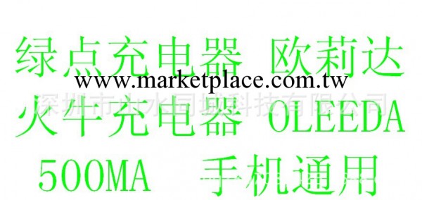 AC USB Power Adapter Wall Charger Mini Cube For iPhone 4 4S工廠,批發,進口,代購