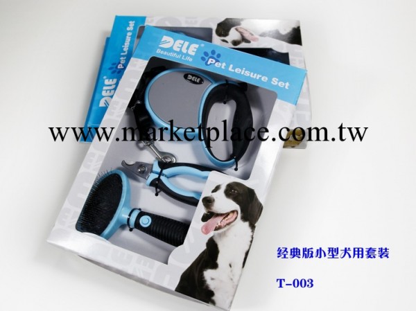 小型犬用清潔護理套裝 寵物美容護理用品 組合工具 精美套裝工廠,批發,進口,代購
