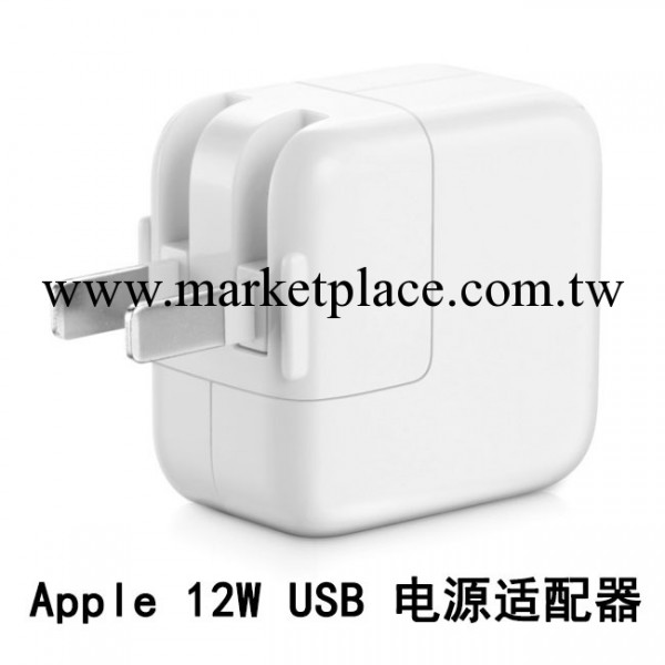 蘋果原裝正品 iPad mini ipad2/3/4 12w充電器 12w電源適配器工廠,批發,進口,代購