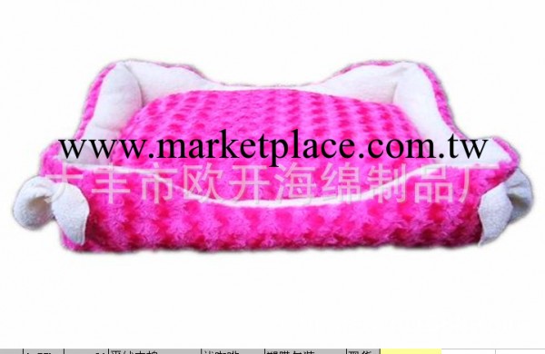 供應寵物窩 寵物墊紅粉佳人ZJ-W018 狗窩 貓窩 寵物用品工廠,批發,進口,代購