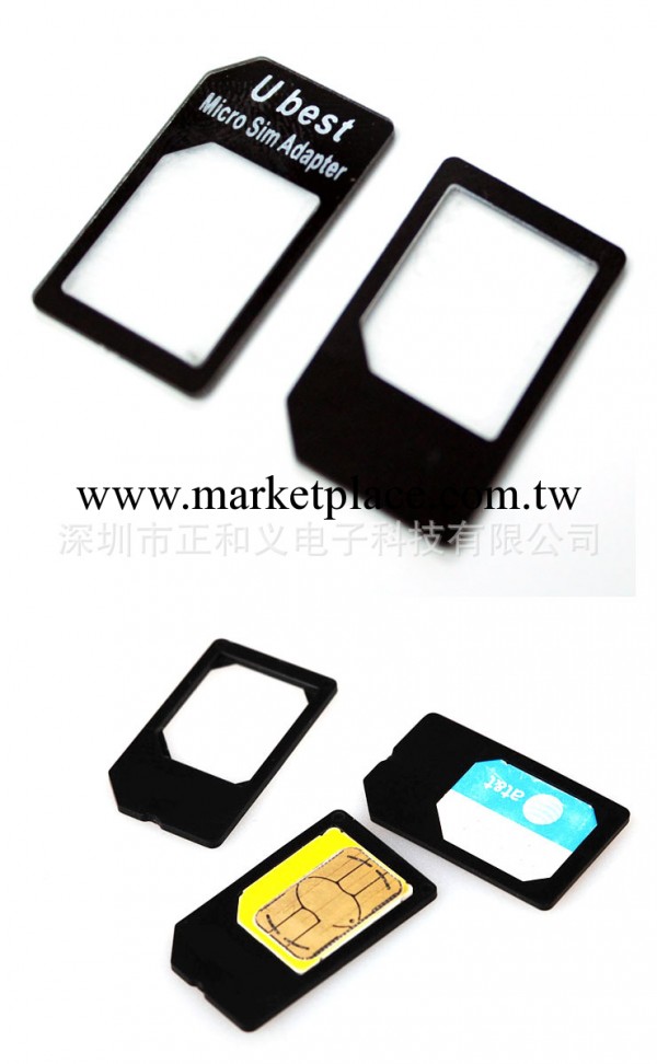 批發iphone5卡托 4s手機卡槽 iphone還原卡套 sim手機還原卡工廠,批發,進口,代購