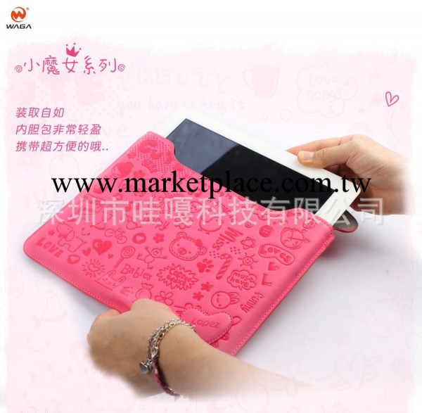 Lopez可愛卡通小魔女蘋果ipad2皮套 ipad 保護套ipad2 內膽包工廠,批發,進口,代購