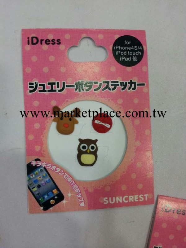 廠傢直銷新款iPhone 5/4S立體卡通軟矽膠按鍵貼按鈕貼 Home動物工廠,批發,進口,代購