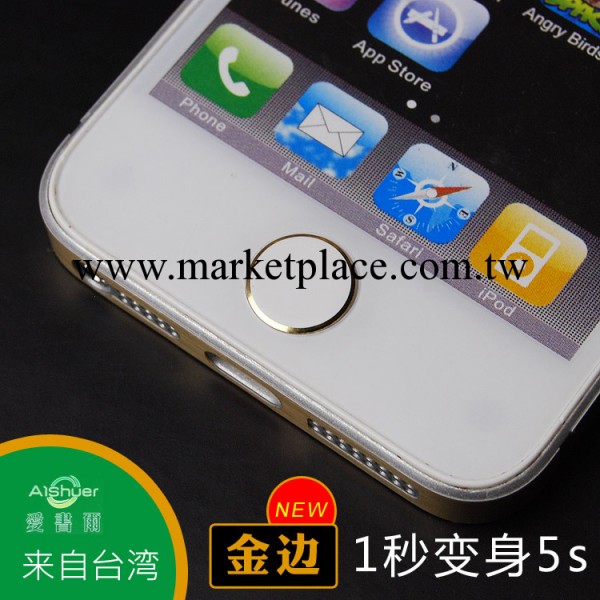 批發 土豪金烤漆白色黑色金邊 仿iphone 5S蘋果金屬按鍵貼4 4S 5工廠,批發,進口,代購