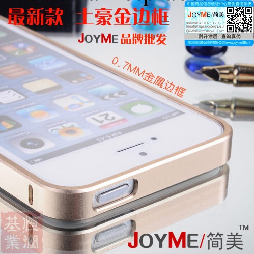 iPhone5金屬邊框 手機殼 蘋果5s邊框保護殼 0.7mm iphone4邊框工廠,批發,進口,代購