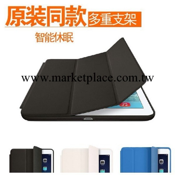 為蘋果ipad5原裝皮套 ipad air smart case精仿官方皮套廠傢現貨批發・進口・工廠・代買・代購