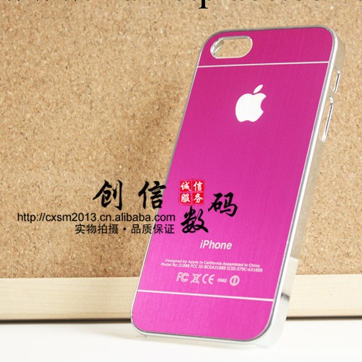 手機保護殼 高檔新款 iphone5保護殼 蘋果5S 保護套 拉絲鏡面工廠,批發,進口,代購