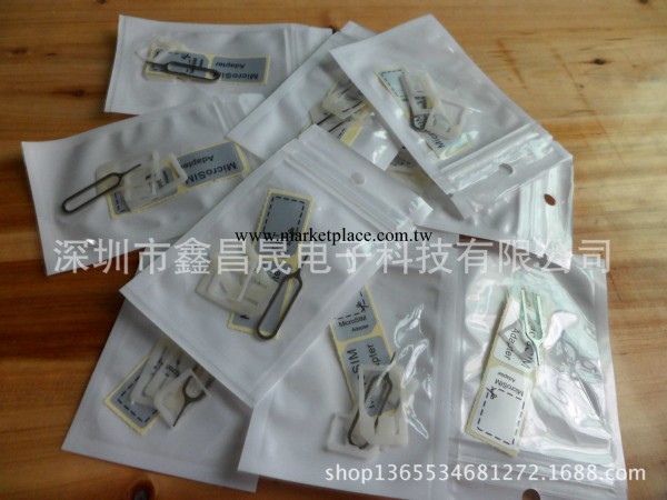 批發iphone5卡托 4s手機卡槽 iphone還原卡套 sim手機還原卡工廠,批發,進口,代購