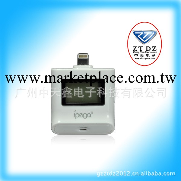 IPEGA原裝蘋果iphone5酒精測試機 背光源便攜式 迷你酒駕測試機工廠,批發,進口,代購