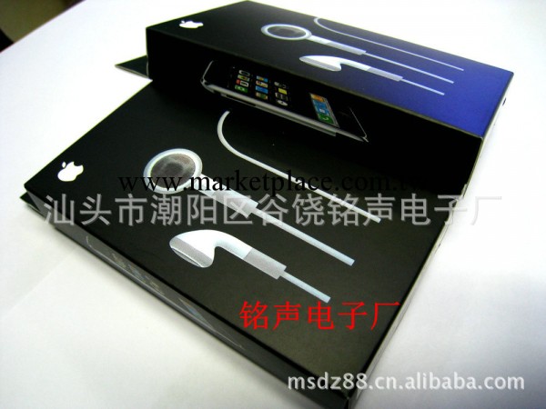 供應ipod mp3耳機、nano二代蘋果耳機、盒裝ipad耳機工廠,批發,進口,代購