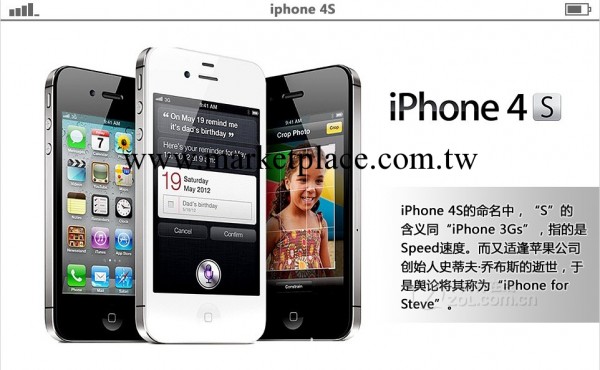 假一賠命Apple/蘋果 iPhone 4s 代手機 16G 32G 國際無鎖智能手機工廠,批發,進口,代購