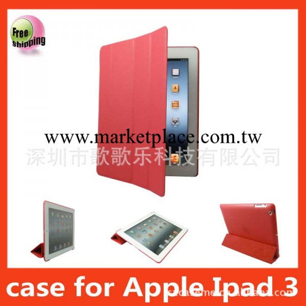 廠傢直銷：Apple ipad2,3通用皮套，四折硬殼，不貼皮，ipad 3 紅批發・進口・工廠・代買・代購