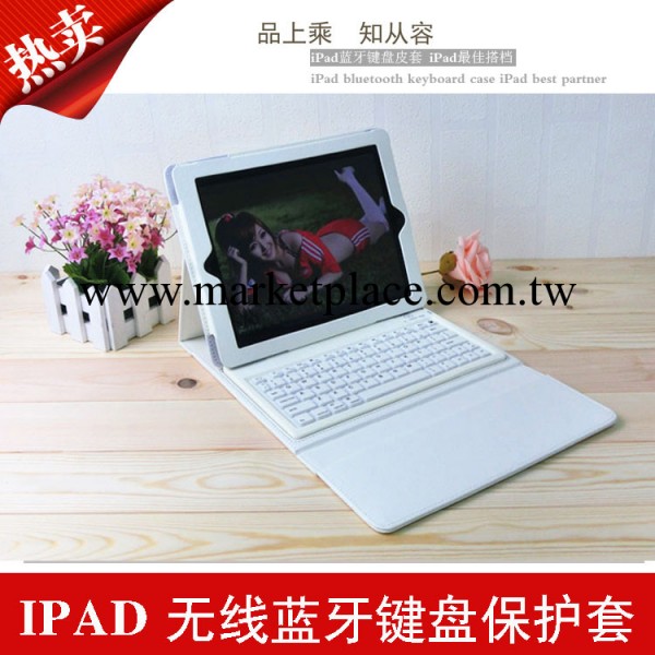 新蘋果平板電腦藍牙鍵盤皮套 ipad 76按鍵2.4G軟矽膠藍牙鍵盤工廠,批發,進口,代購