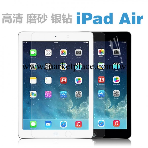 蘋果平板ipad air膜 ipad5屏幕保護膜 高清 磨砂貼膜工廠,批發,進口,代購