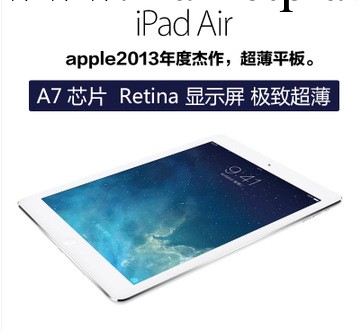 Apple/蘋果 iPad Air 16GB WIFI ipad5平板電腦 ipadair工廠,批發,進口,代購