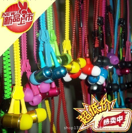 金屬MP3拉鏈耳機 iphone拉鏈耳機 重低音線控耳機 七彩拉鏈耳機工廠,批發,進口,代購