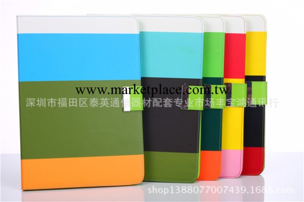 新款彩虹條紋IPAD AIR保護皮套,帶休眠插卡,IPAD 5彩虹條紋保護殼工廠,批發,進口,代購