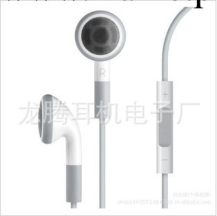 全測版本 蘋果耳機線控耳機 藍版 ipad iphone4耳機 帶麥 帶調音批發・進口・工廠・代買・代購