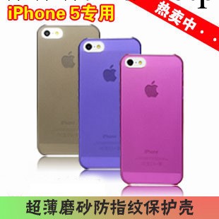 爆款iphone5S手機保護套 0.5mm超薄磨砂外殼 保護殼配件零件批發工廠,批發,進口,代購