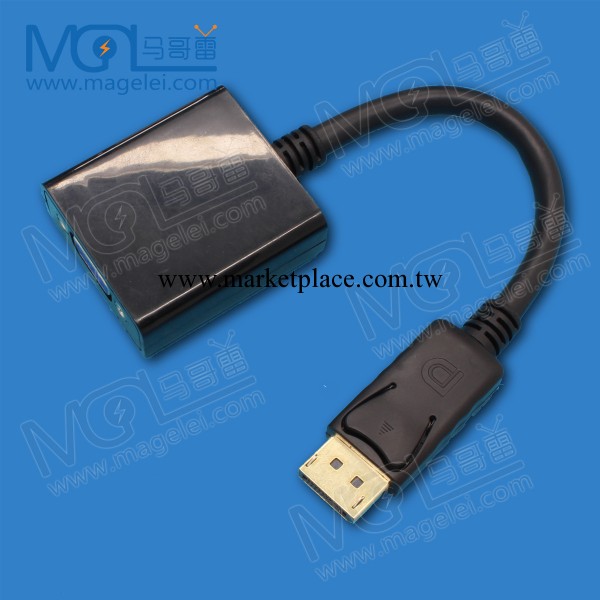 Displayport轉VGA轉接線 DP轉VGA轉接線 DP to VGA線 DP轉接線工廠,批發,進口,代購