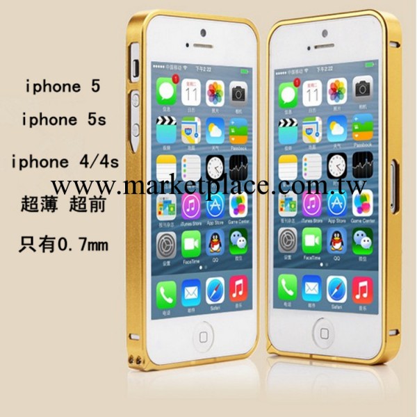 iPhone5 邊框 保護殼 蘋果5 超薄 金屬邊框0.7mm 手機殼 外殼工廠,批發,進口,代購