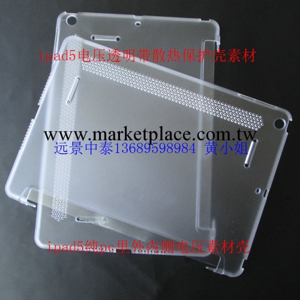 新款ipad 5|air帶散熱磨砂貼皮電壓素材保護殼 帶背扣裡外夾皮殼工廠,批發,進口,代購