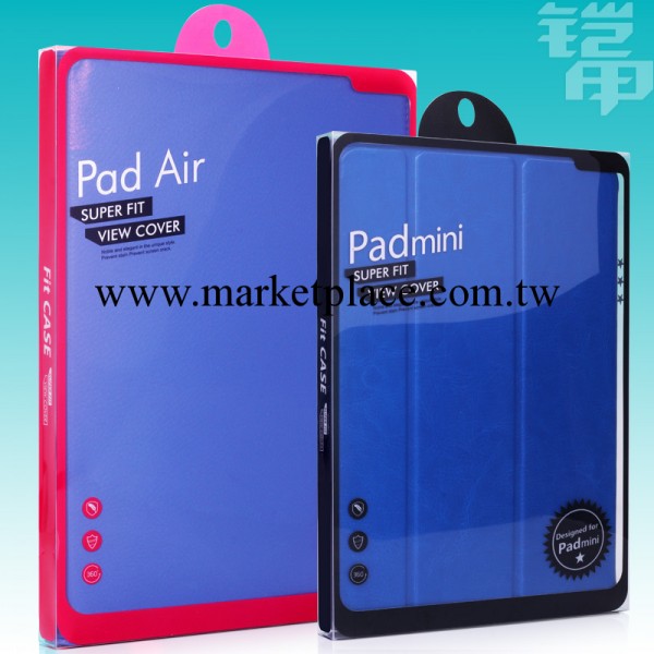 IPAD5皮套包裝盒 高檔保護套包裝 ipad air皮套盒子 膠盒包裝批發工廠,批發,進口,代購