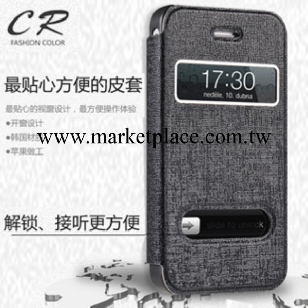 CR 開窗皮套  蘋果5C保護套 iphone5c皮套 左右翻免翻蓋 正品工廠,批發,進口,代購