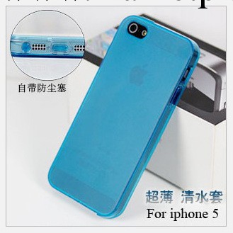 iphone5手機殼 超薄保護套 手機套 蘋果5代自帶防塵TPU透明清水套工廠,批發,進口,代購
