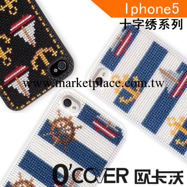 韓國iphone5S矽膠套十字繡保護套@清水套蘋果4S手機殼| |手機套工廠,批發,進口,代購