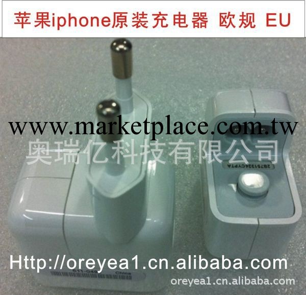 原裝 蘋果IPHOEN歐規充電器 ipod充電器 EU plug 歐規USB充電器工廠,批發,進口,代購