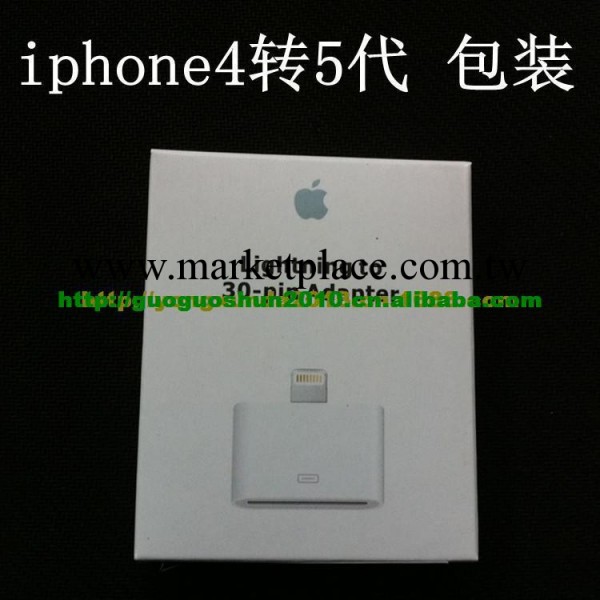 原裝蘋果iphone4轉iphone5充電器轉接頭包裝盒工廠,批發,進口,代購