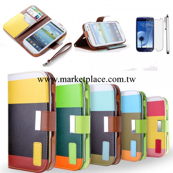三星i9300 撞色皮套 三色皮套 iphone5皮套 手機保護套 手機殼工廠,批發,進口,代購