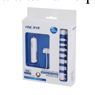 汽車充電器蘋果8合一 手機車載充電器 帶USB口 8合1帶iphone蘋果工廠,批發,進口,代購