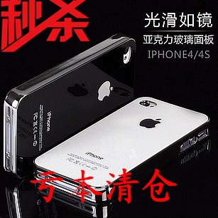 廠傢直銷iphone4S防刮玻璃鏡面電鍍保護套蘋果5金屬亞克力手機殼工廠,批發,進口,代購