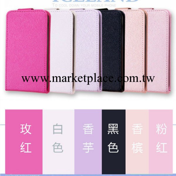 iphone 新款手機 蠶絲皮套 三星 糖果色 上下翻手機保護殼工廠,批發,進口,代購
