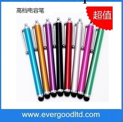 平板電腦手機PDA 蘋果IPAD蘋果5代iphone5電容屏通用電容筆手寫筆工廠,批發,進口,代購