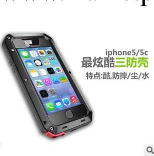廠傢直銷 LUNATIK Taktik iPhone5手機殼 金屬三防蘋果5s保護套工廠,批發,進口,代購
