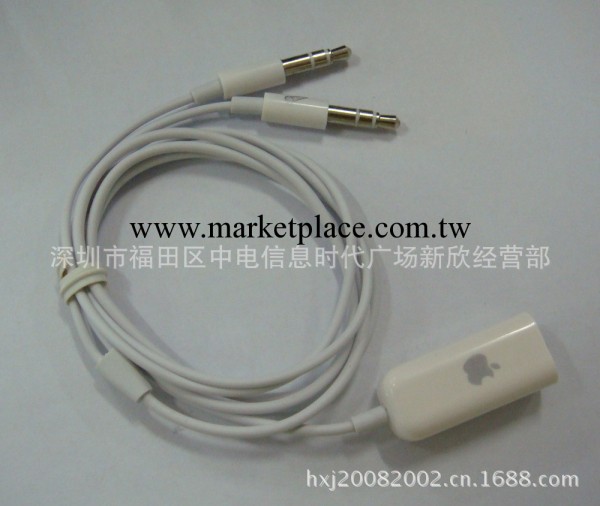 蘋果電腦音頻線　二合一音頻線　蘋果耳機轉換線 3.5MM耳機線工廠,批發,進口,代購