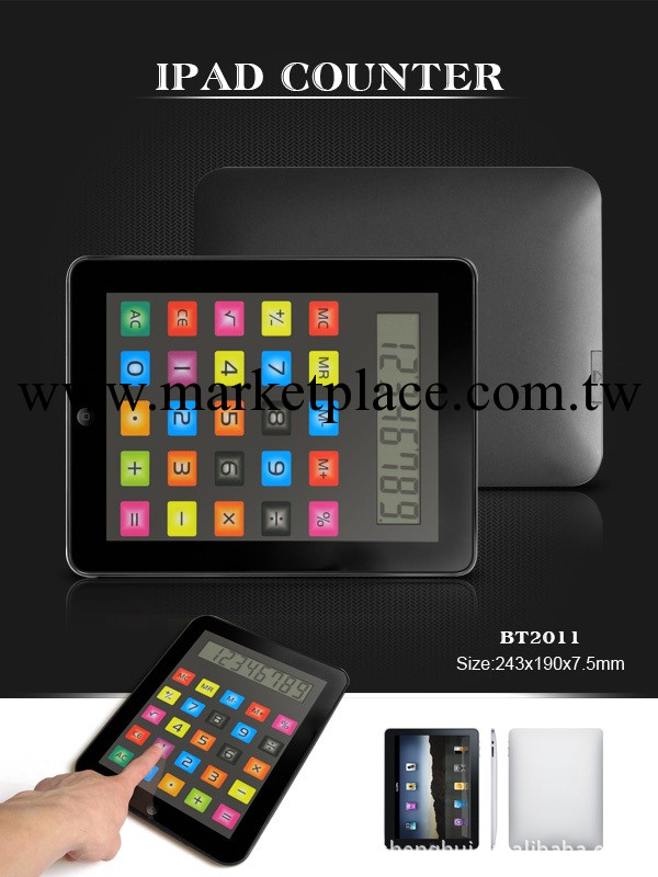 供應 廠傢直銷 全球首款 蘋果ipad 造型 觸摸 計算機 計算器工廠,批發,進口,代購