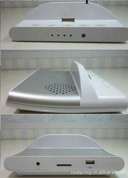 瑞達興GH-305批發廠傢直銷蘋果Iphone/Ipad/HTC充電移動音響批發・進口・工廠・代買・代購