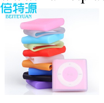 蘋果mp3 iPod shuffle6 6/7代(4代) 矽膠套 保護套保護殼工廠,批發,進口,代購