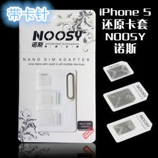 蘋果三星還原卡套優勢出貨 NOOSY卡套批發 四合一正品卡托套卡針工廠,批發,進口,代購