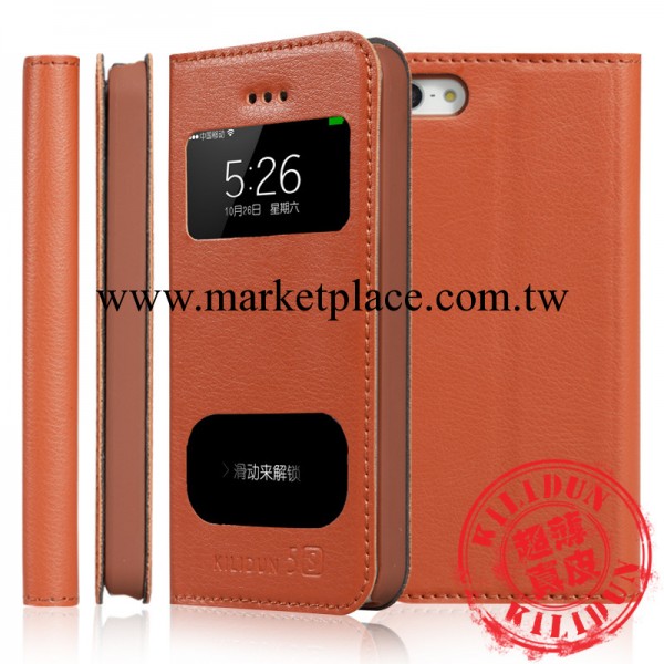 IPhone5S開雙窗超薄真皮皮套 蘋果5皮套 蘋果5/5s甲骨文超薄皮套工廠,批發,進口,代購