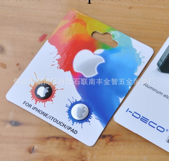 蘋果LOGO iphone5C/4S/ipad air全鋁金屬按鍵貼home貼批發・進口・工廠・代買・代購